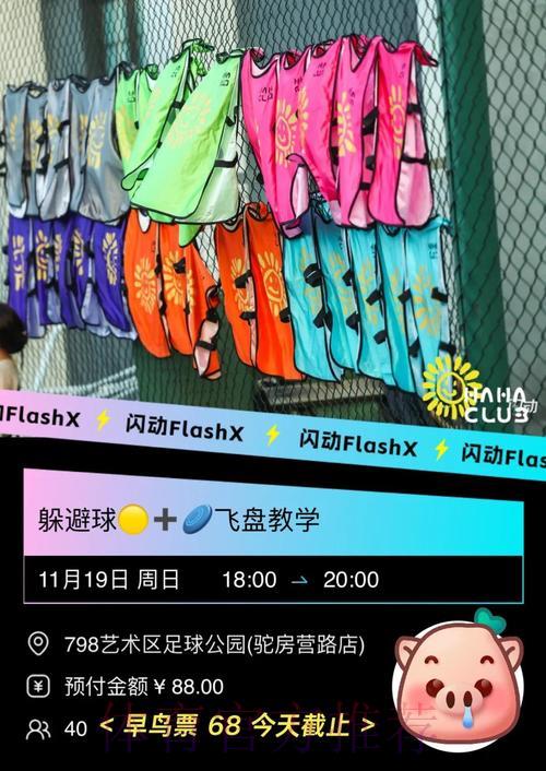 如何在体育竞猜活动中规避潜在风险与陷阱