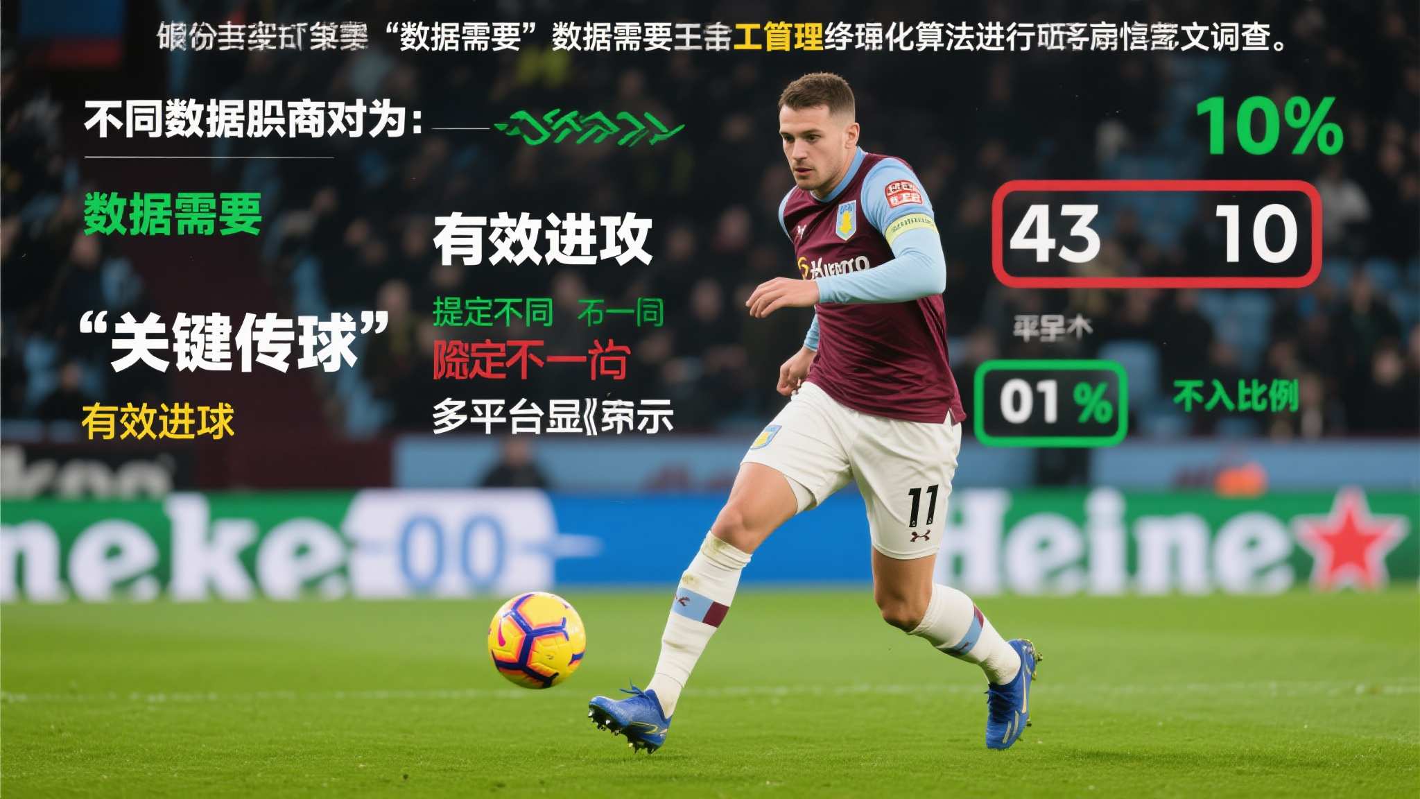 世界杯预测平台服务中心